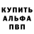 A PVP Соль Artem Boguslavskiy