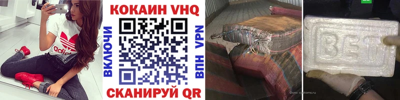 Кокаин Эквадор  Каргополь 