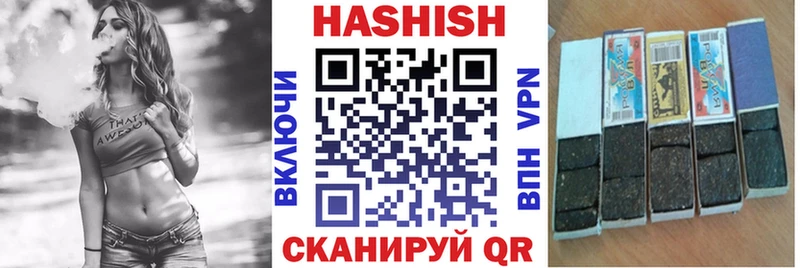 ГАШ Cannabis  как найти наркотики  ссылка на мегу вход  Каргополь 
