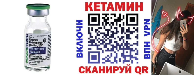 КЕТАМИН ketamine  Каргополь 