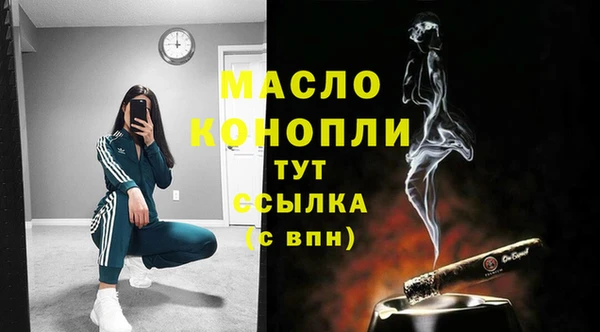 кокаин премиум Балахна