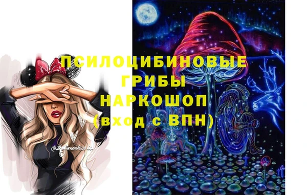 кокаин премиум Балахна