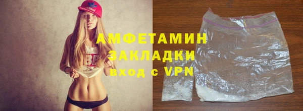 кокаин премиум Балахна