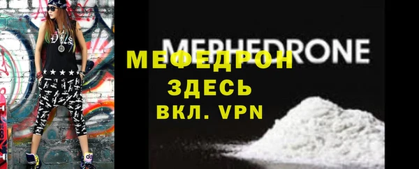 молекула духа Балабаново