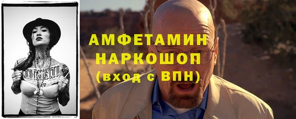 молекула духа Балабаново