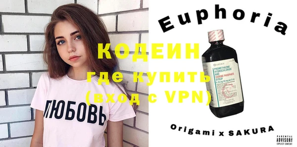 молекула духа Балабаново