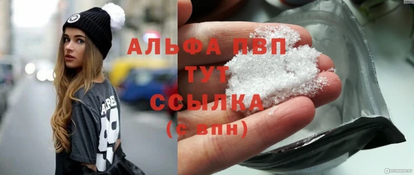 молекула духа Балабаново