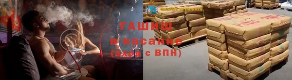 молекула духа Балабаново