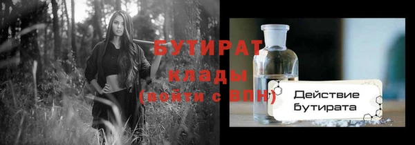 соль курить ск Баксан
