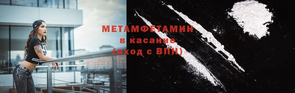 молекула духа Балабаново