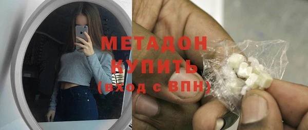 кокаин премиум Балахна