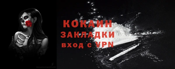 молекула духа Балабаново