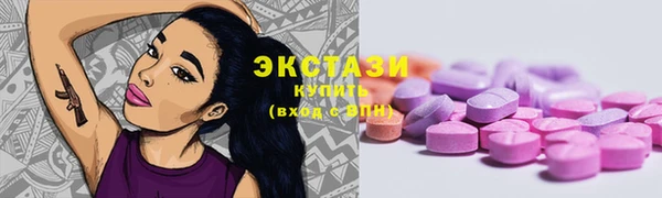 кокаин премиум Балахна
