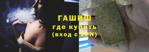 кокаин премиум Балахна