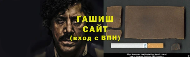 молекула духа Балабаново