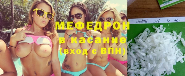 кокаин премиум Балахна