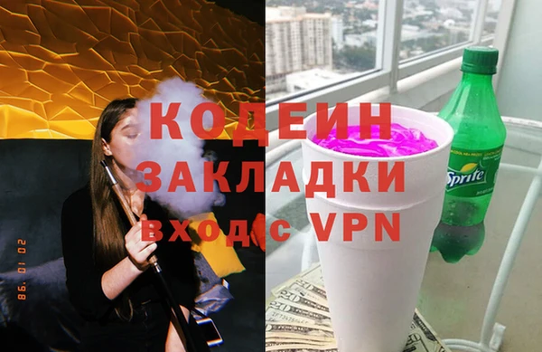 молекула духа Балабаново
