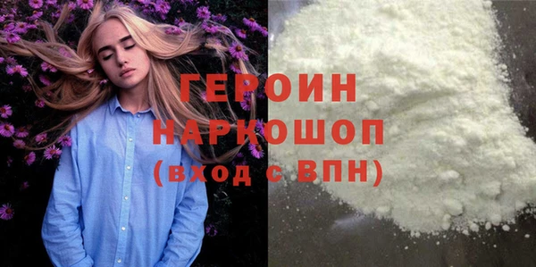 сатива Беломорск