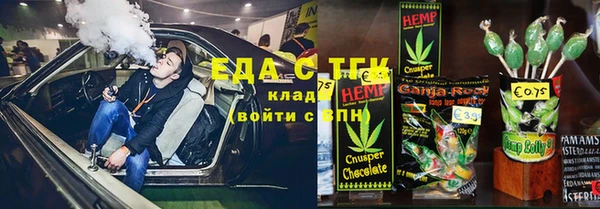 круглые Сосновый Бор