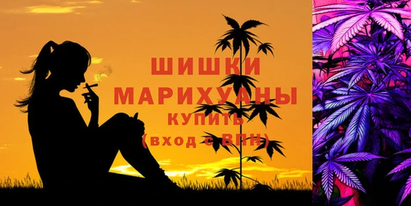 кокаин премиум Балахна