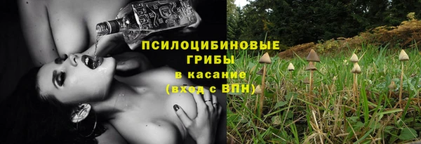 марихуана Сосновоборск