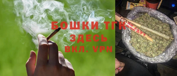 молекула духа Балабаново