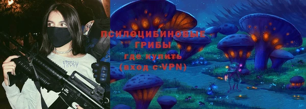 кокаин премиум Балахна