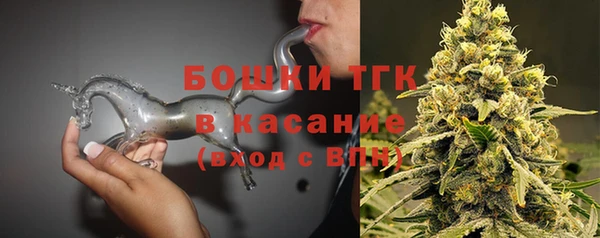 марки nbome Белокуриха