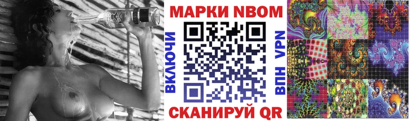 Марки 25I-NBOMe 1,5мг  где купить наркотик  Каргополь 